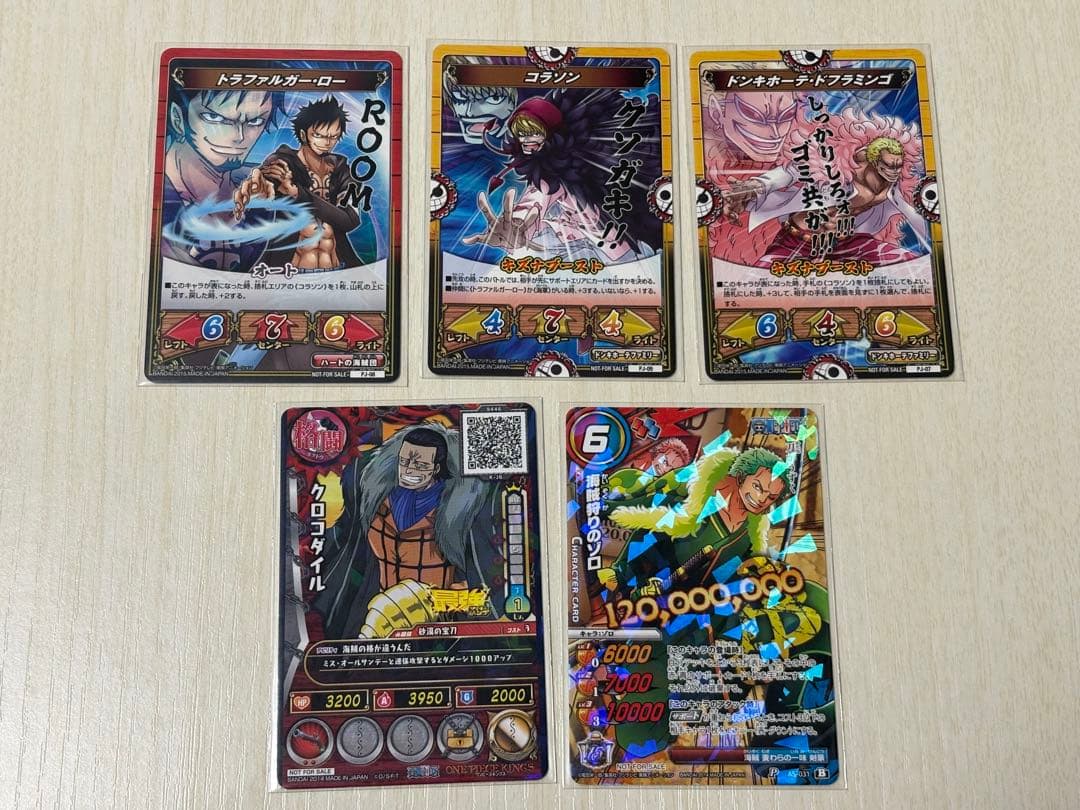 す*さ様 ワンピースカード　データカードダス　76枚まとめ売り