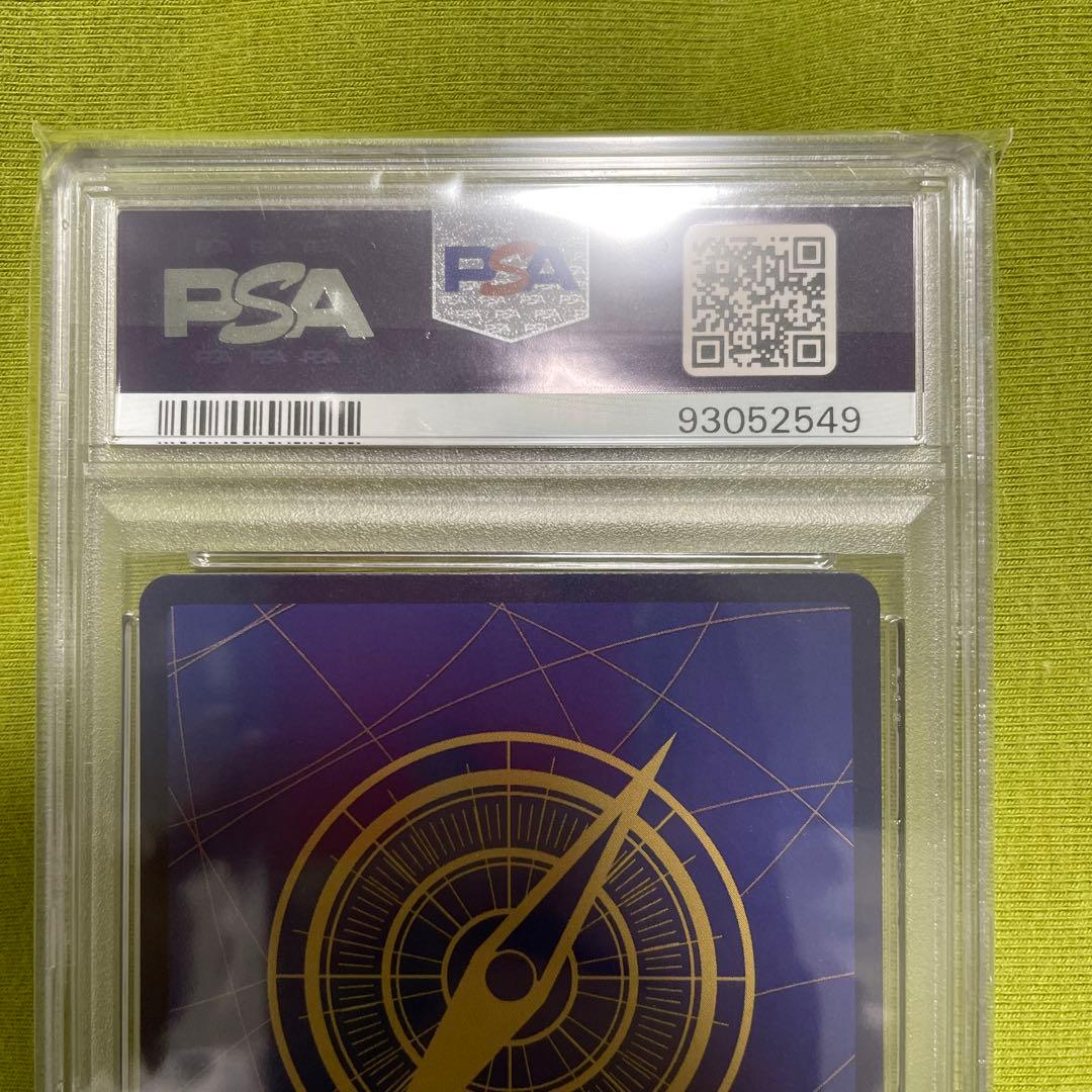 【PSA10】ナミ R パラレル OP01-016 ロマドン