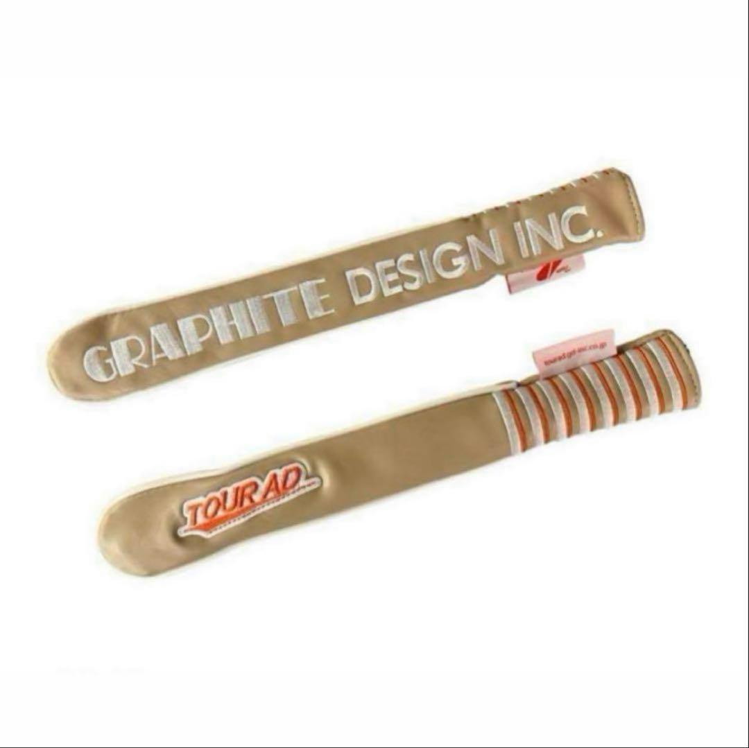 希少品 TourAD アライメントスティックGCモデル(２本)＆カバーセット