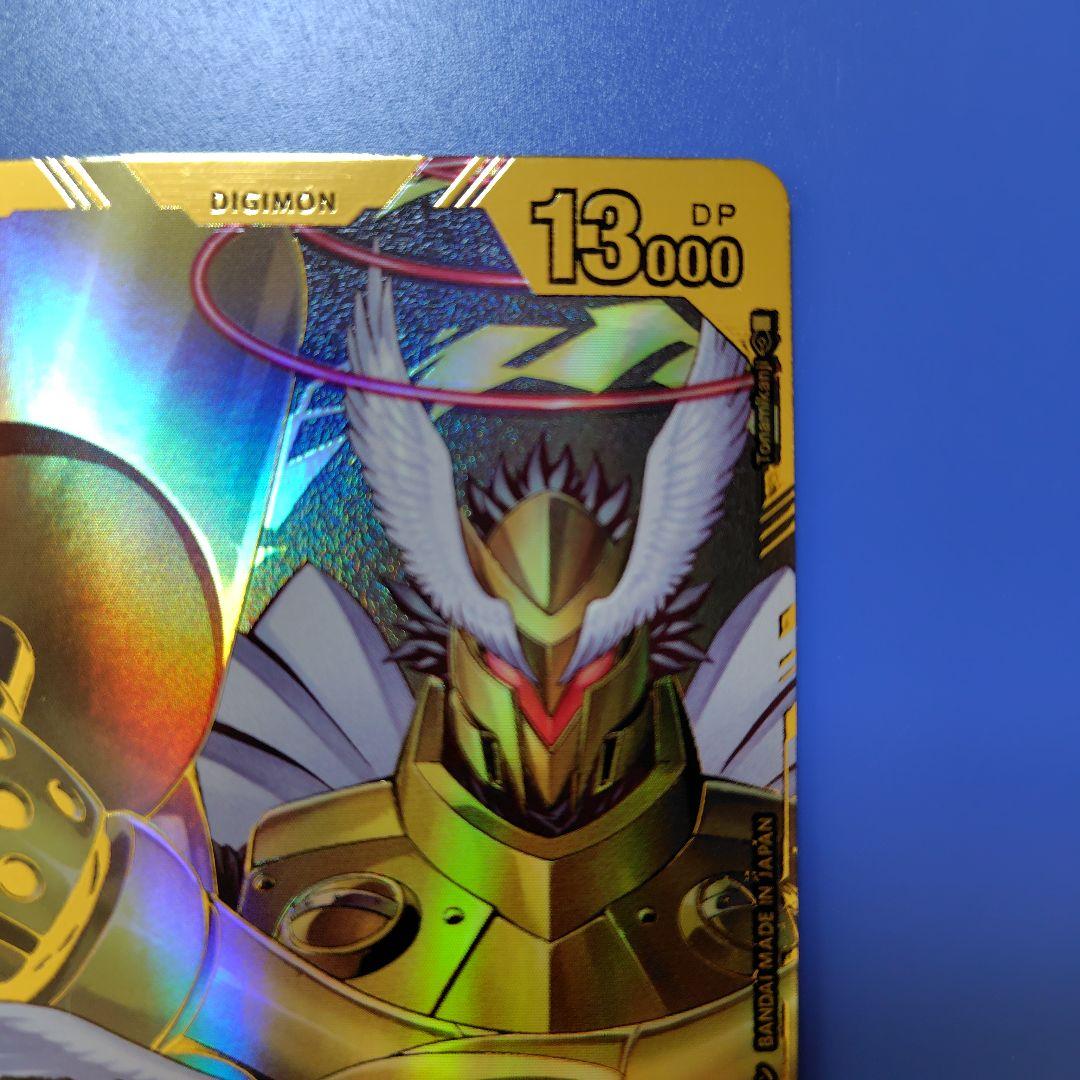 BT24-101 ユピテルモン パラレル特別仕様