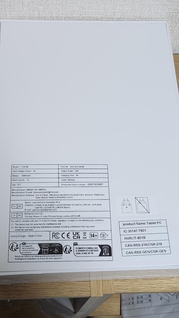 【新品】タブレット Android14 128GB キーボードマウス等付属