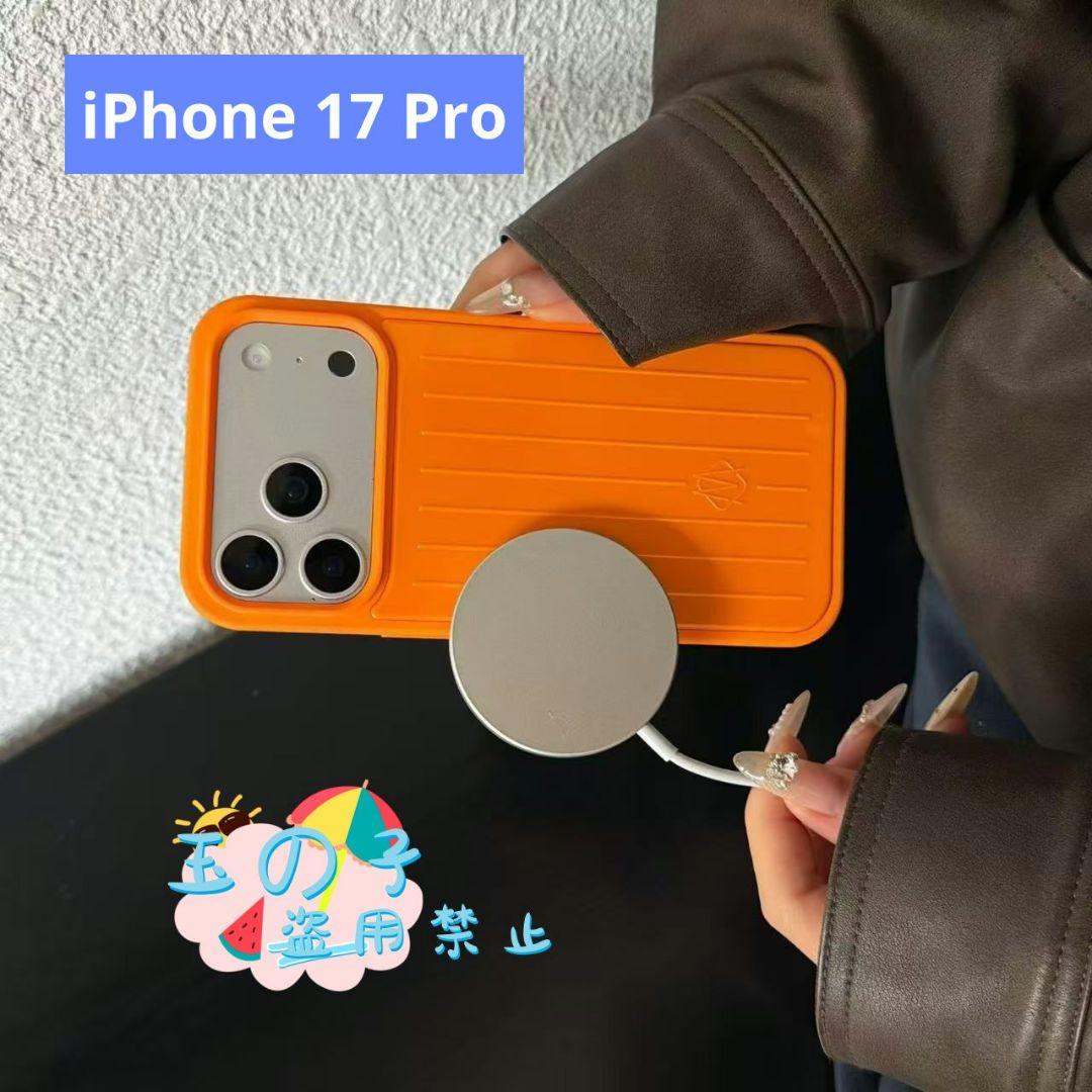 RIMOWAiPhone 17 Proオレンジケースワイヤレス充電対応