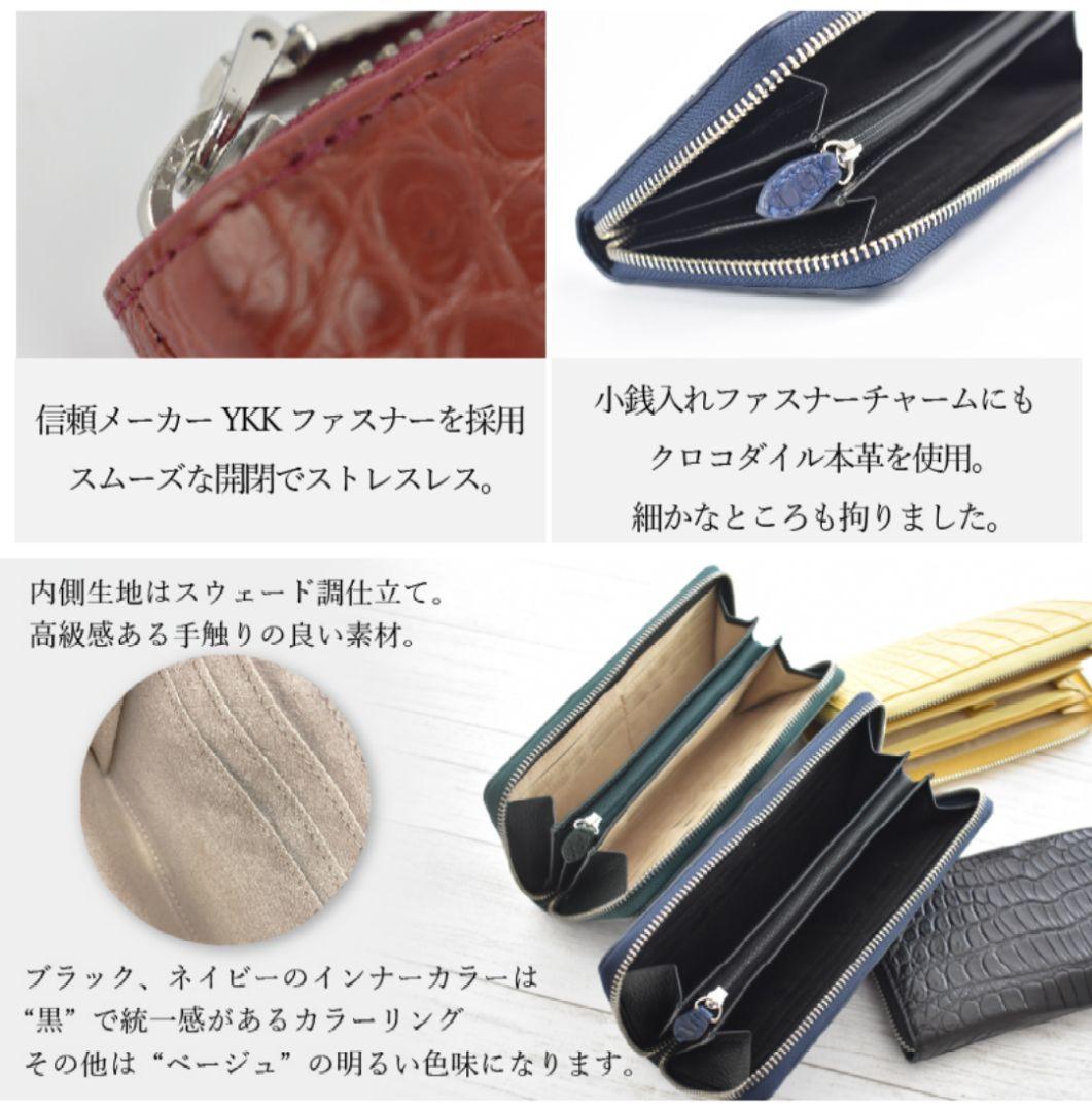 新品　本皮　クロコダイル　長財布　緑　グリーン