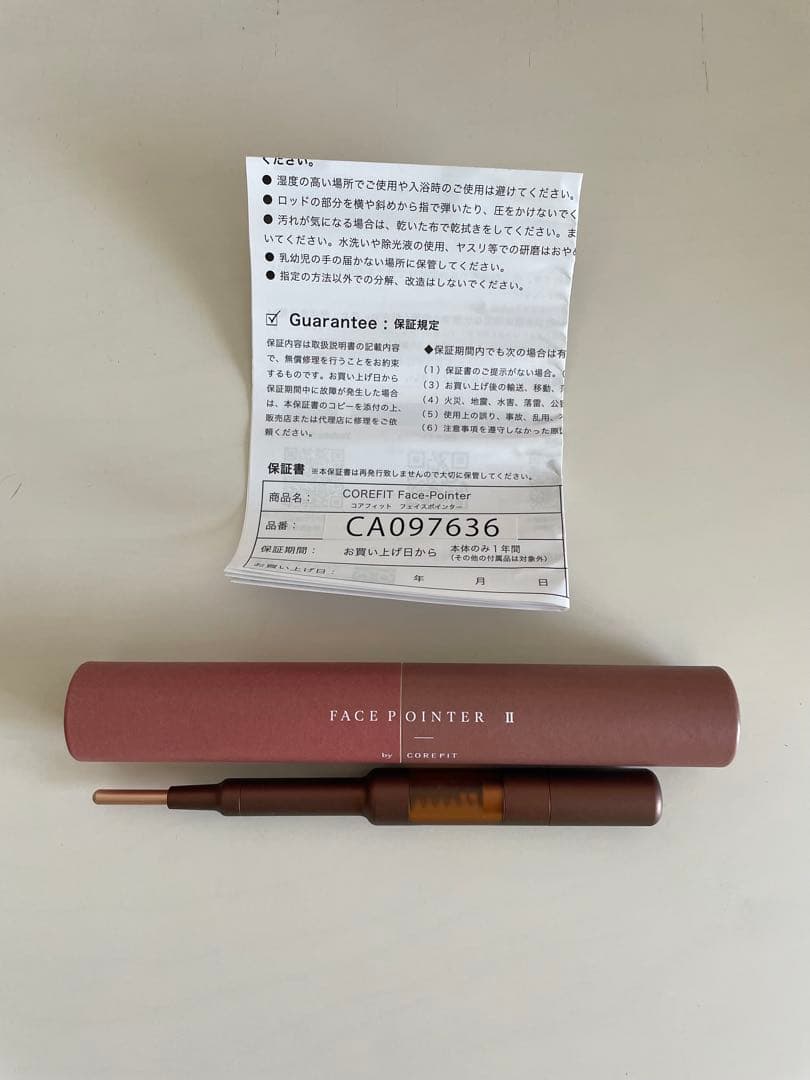 FACE POINTER II ブラウン