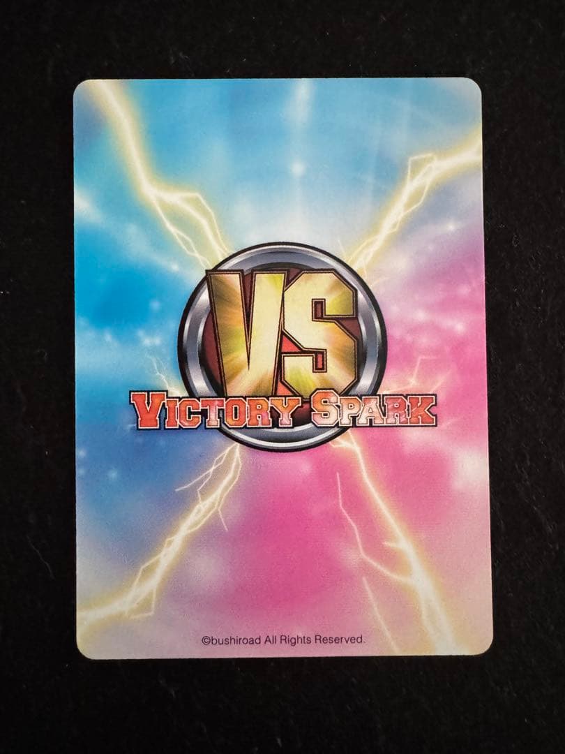 ヴィクトリースパーク　カナヅチ　唯　サイン