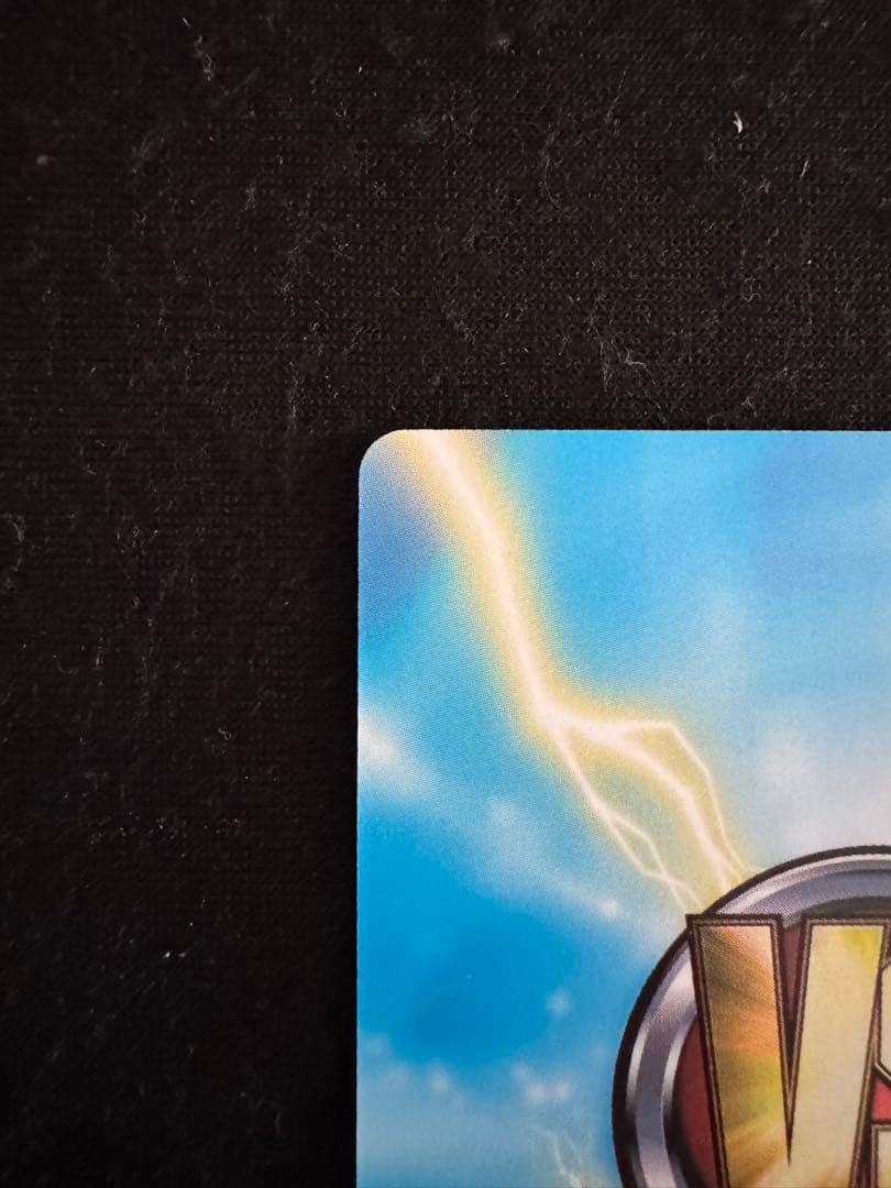 ヴィクトリースパーク　カナヅチ　唯　サイン