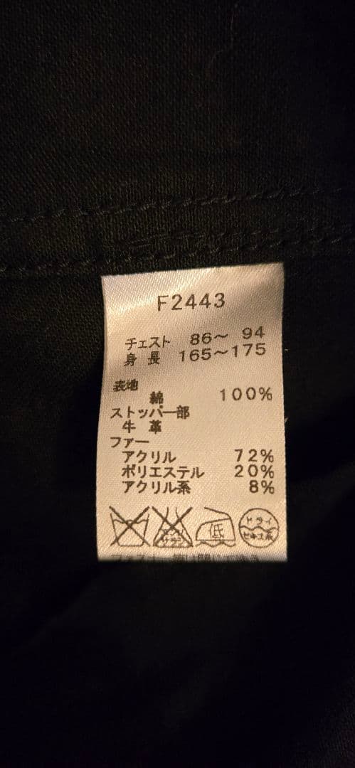 FRED PERRY フレッドペリー モッズコート フィッシュテールパーカー