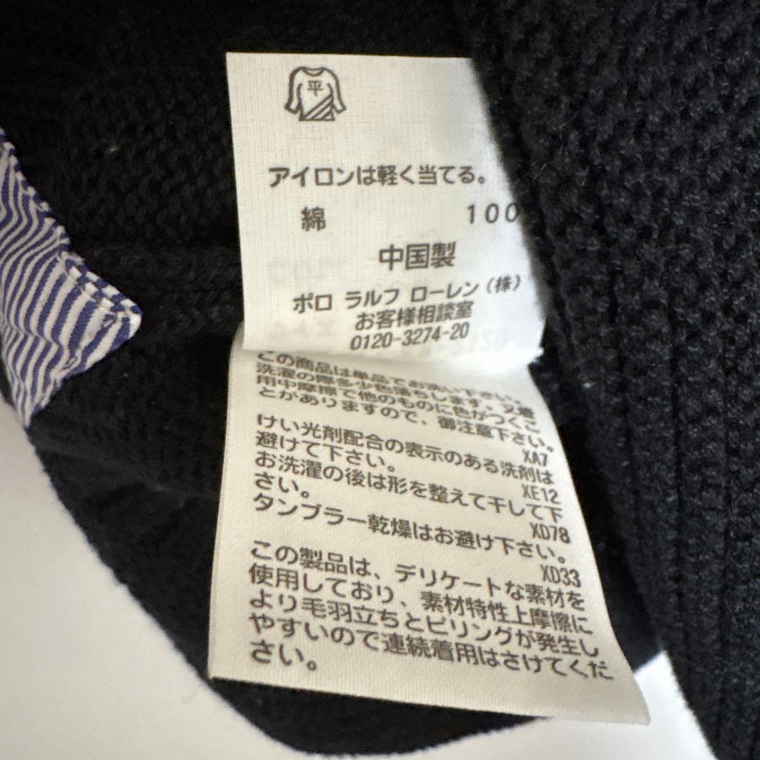 極美品 POLO JEANS Ralph Lauren 星条旗 ポロ ニット