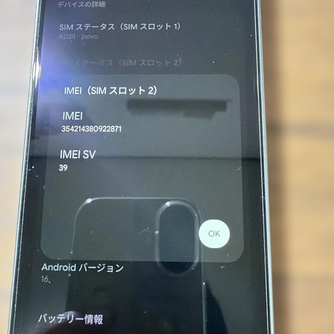 Google Pixel 9グリーン 128GB 新古品