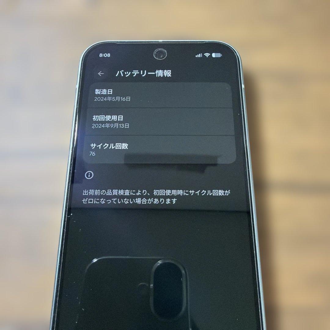 Google Pixel 9グリーン 128GB 新古品