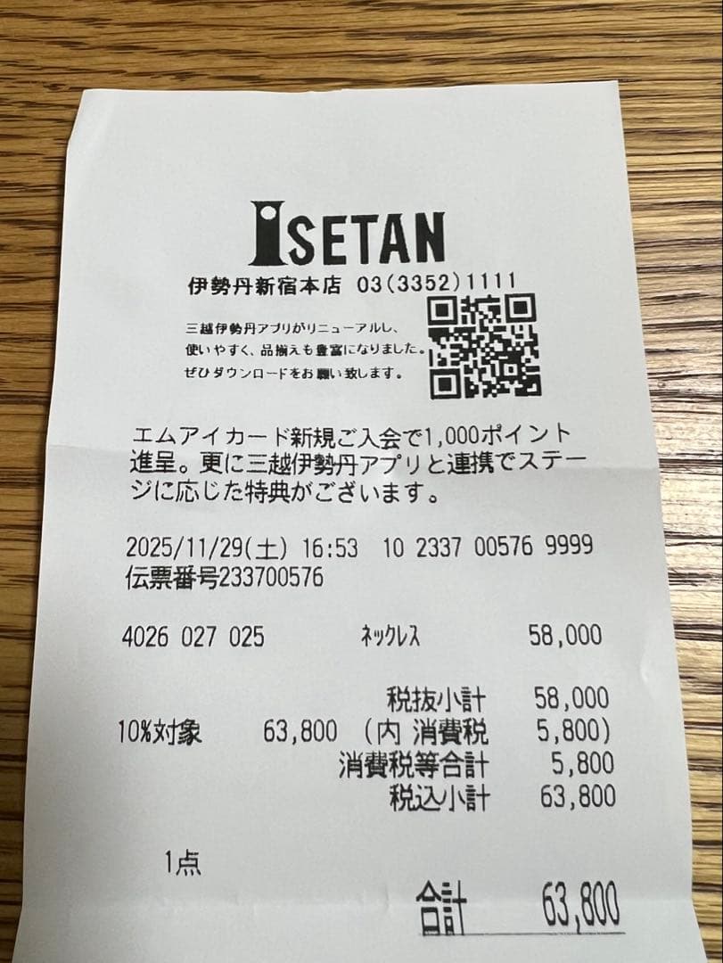 【here's】GEN NEUTRAL SV NECKLACE