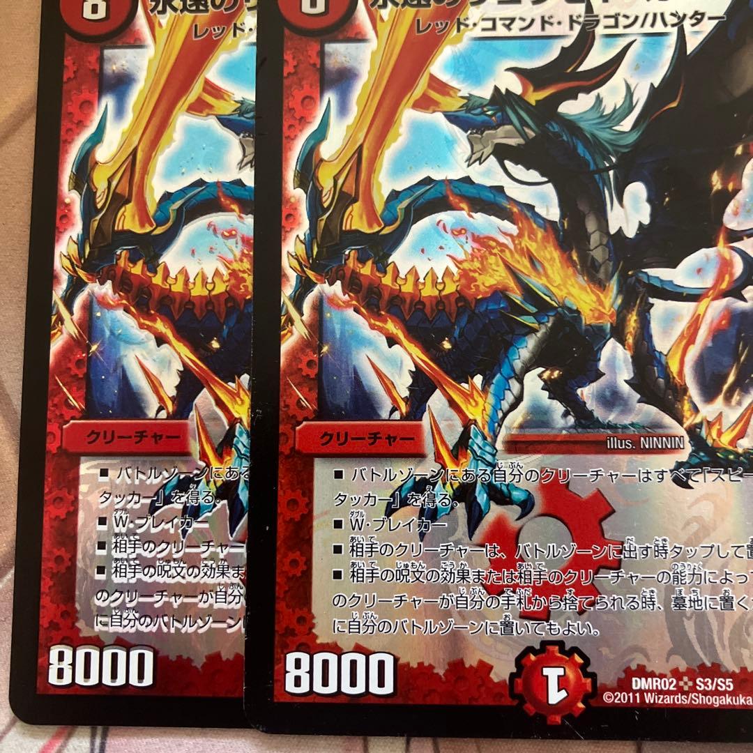 永遠のリュウセイカイザー 初期 エラーカード