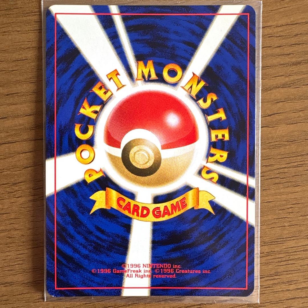 リザードン_プレミアムファイル2 PROMO 第2世代（★neo・★VS・★w…