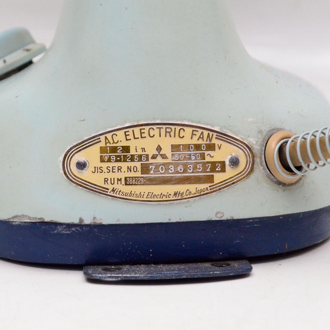 レア☆昭和レトロ★動作品☆　三菱電機製 扇風機　DM-12GD　箱付き