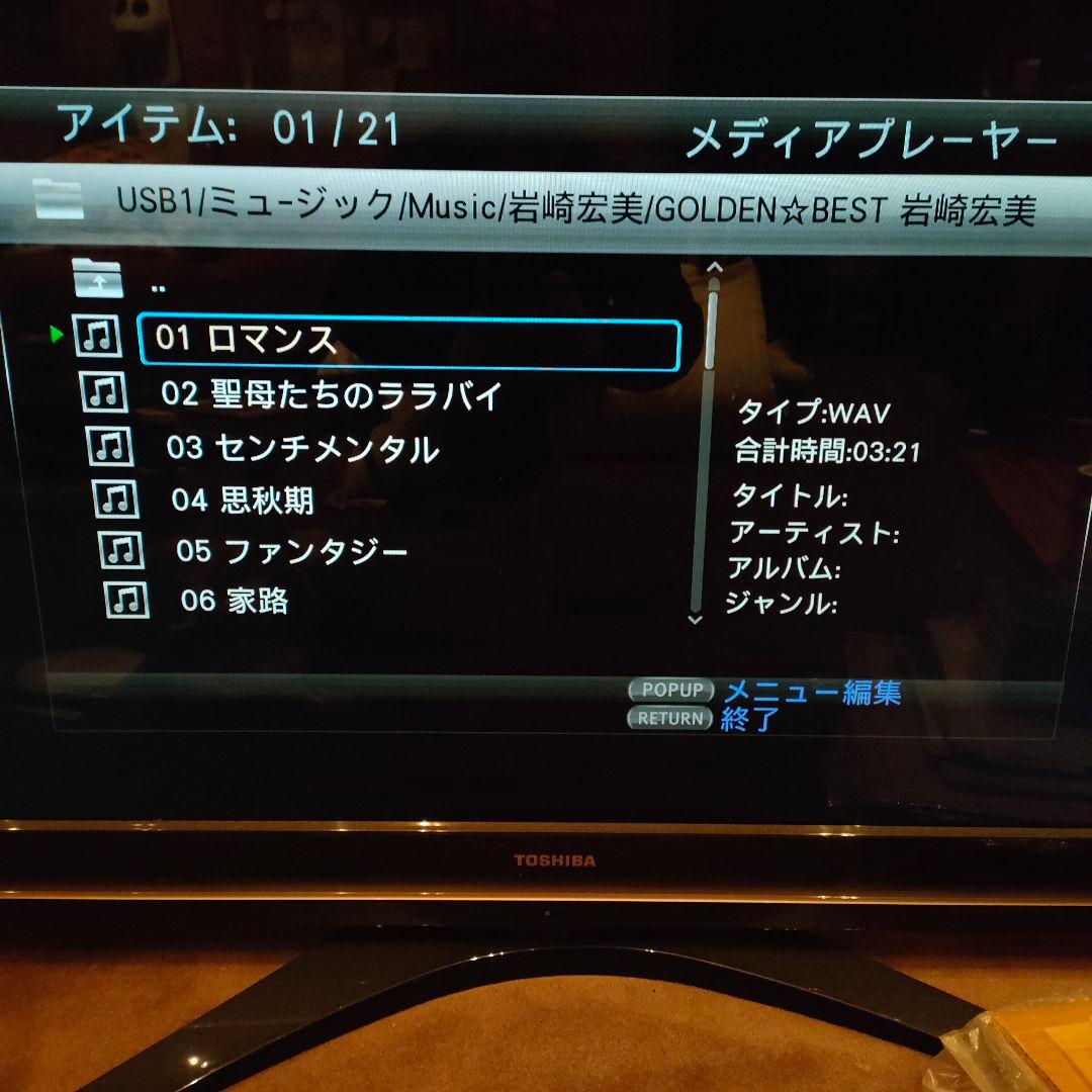 DENON DBT-3313UD ブルーレイプレーヤー