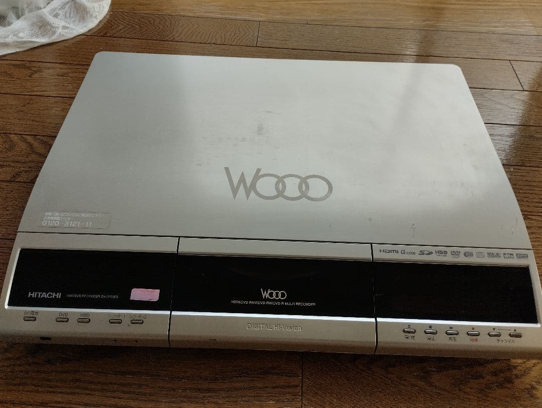 HITACHI WOOO DVDレコーダー DV-DH500S（シルバー）