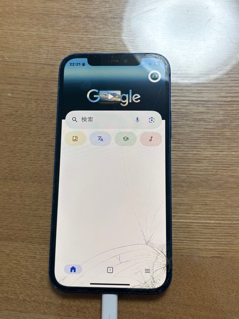 Apple iPhone 12 ブルー