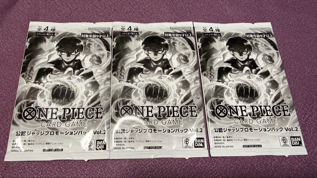 ワンピースカード　公認ジャッジ　プロモーションパックVol.2