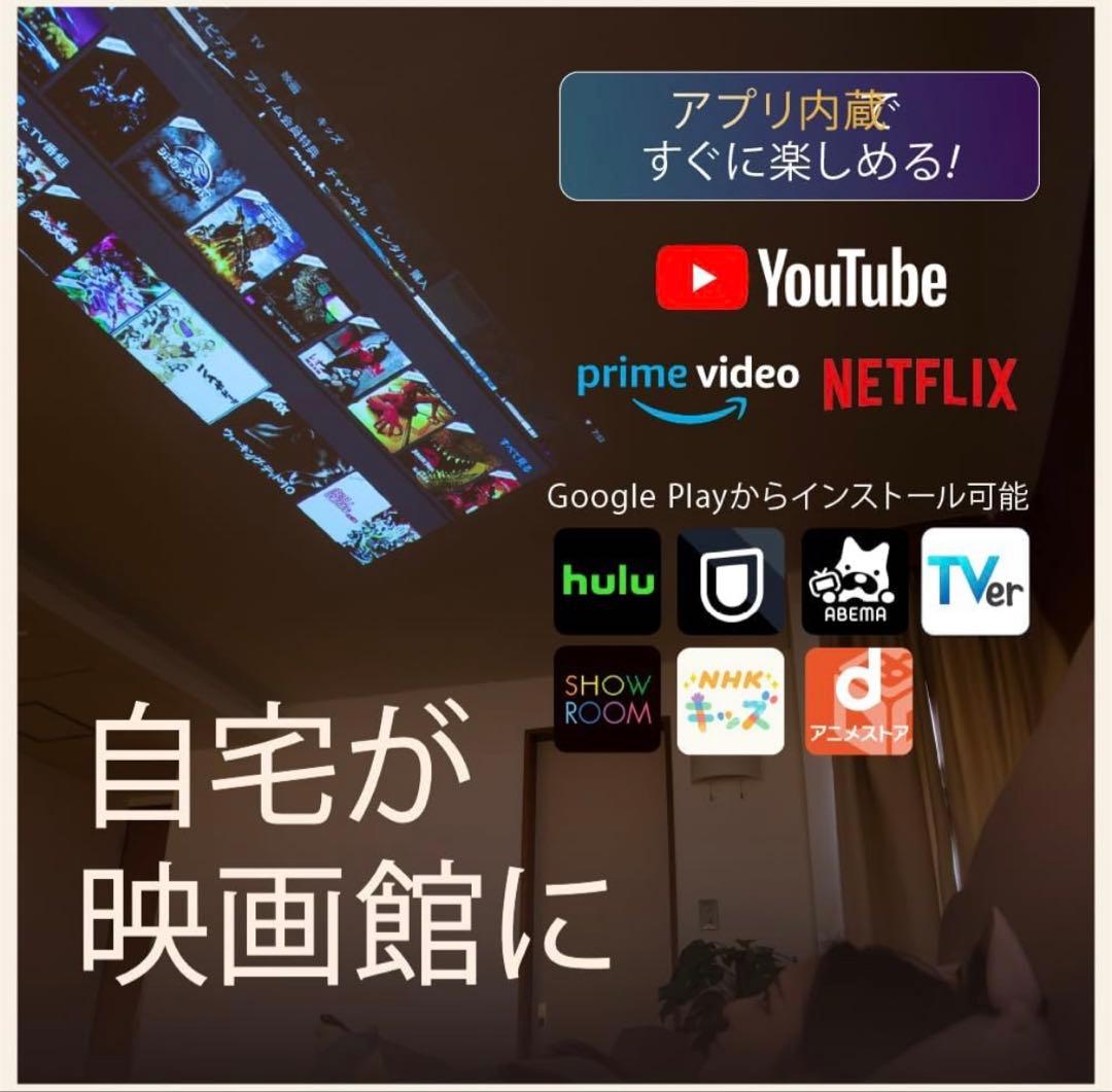 KABENI 高機能プロジェクター