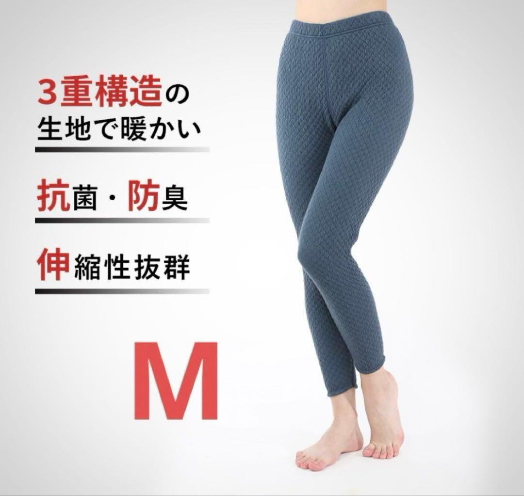 (新品未使用)ひだまり肌着 チョモランマ 婦人 タイツM