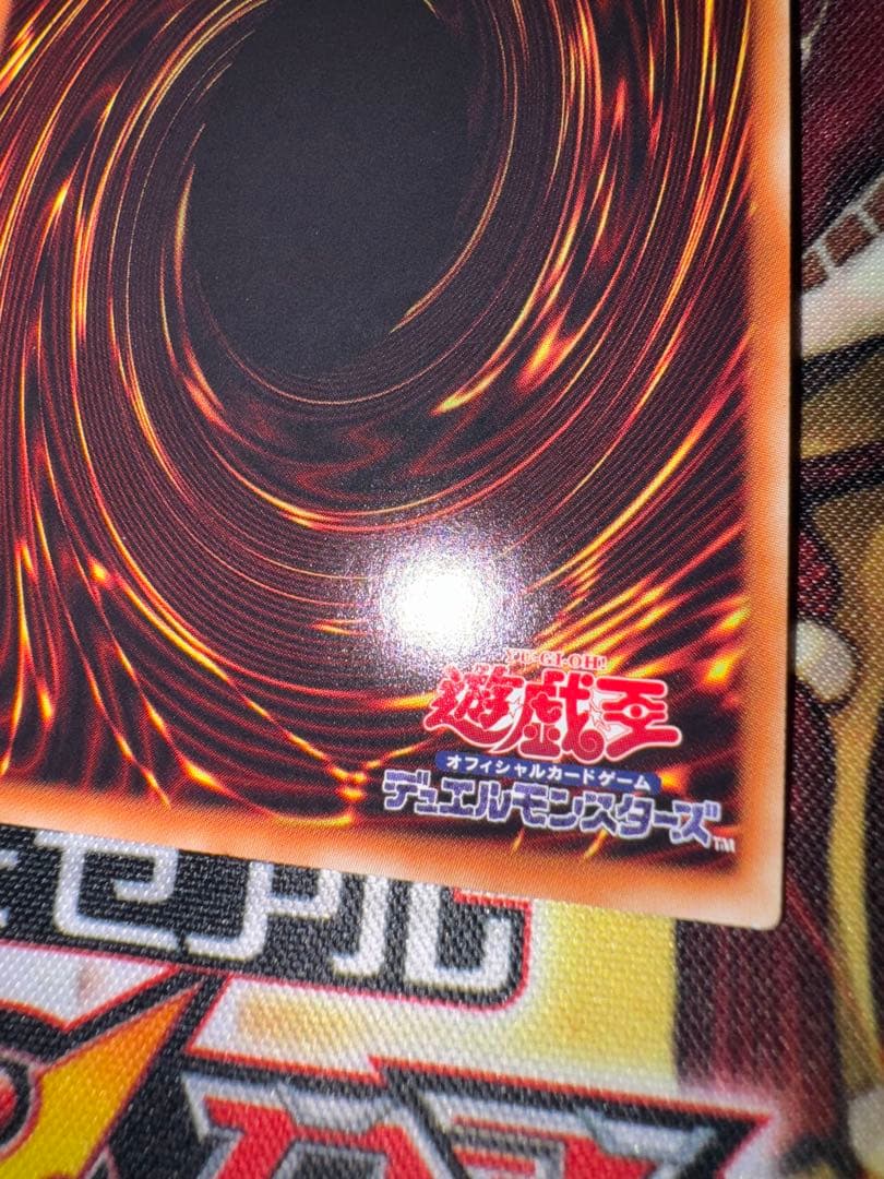 宵星の機神ディンギルス　20th