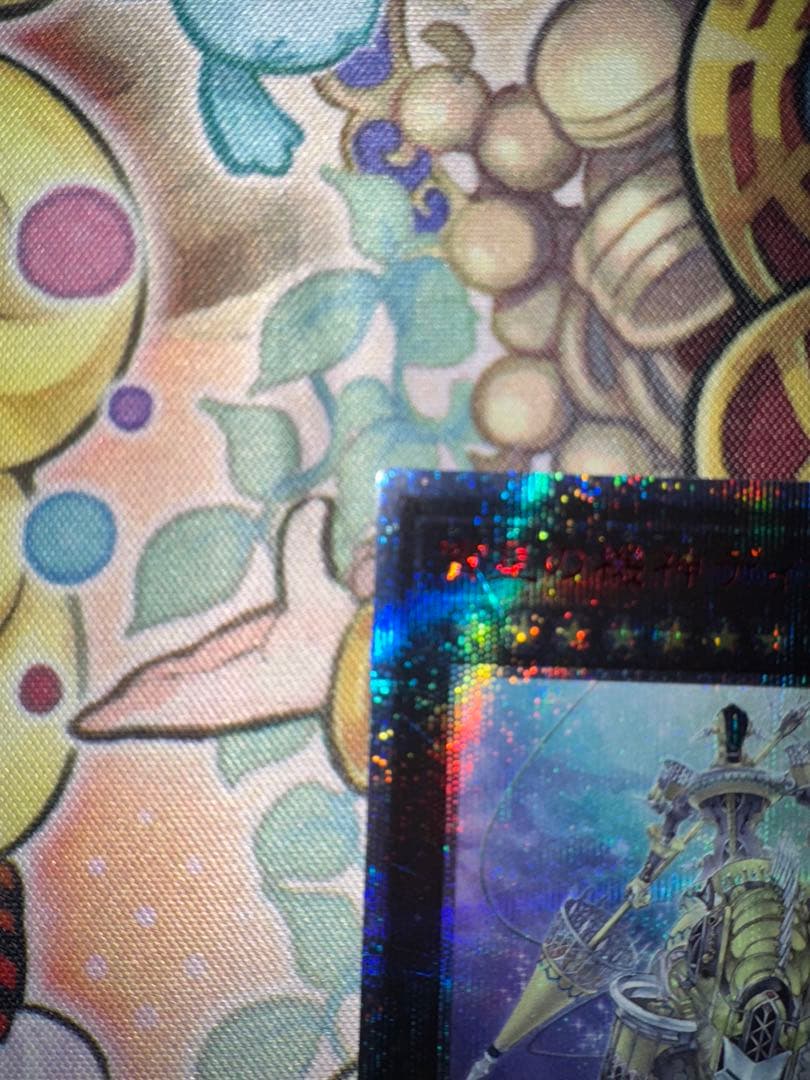 宵星の機神ディンギルス　20th