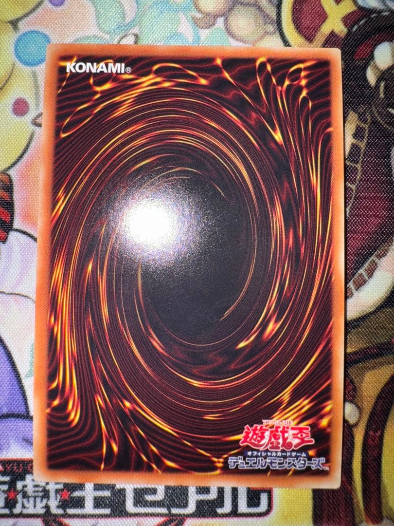 宵星の機神ディンギルス　20th