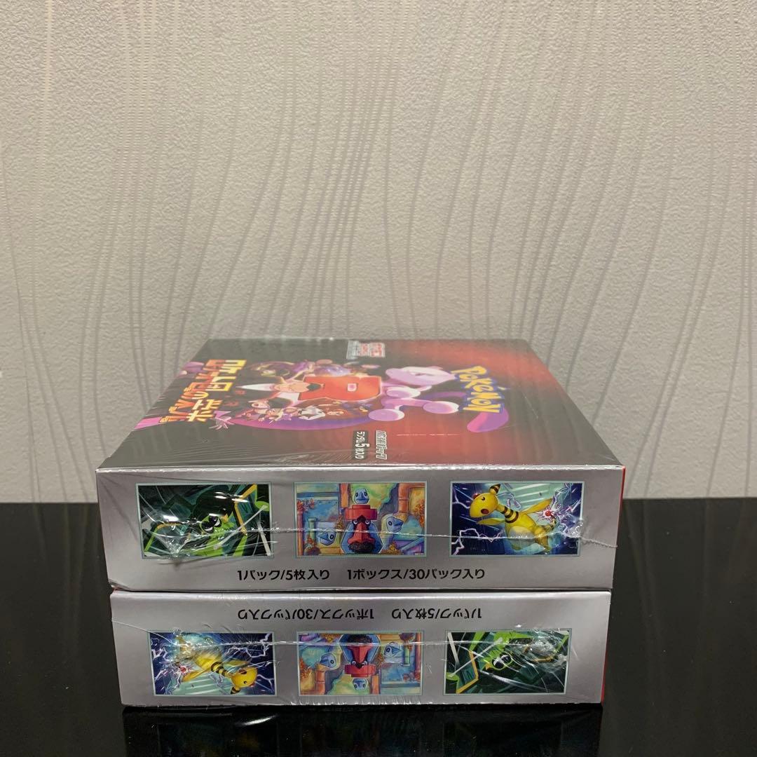 ポケモンカード　ロケット団の栄光シュリンク付き 2BOX