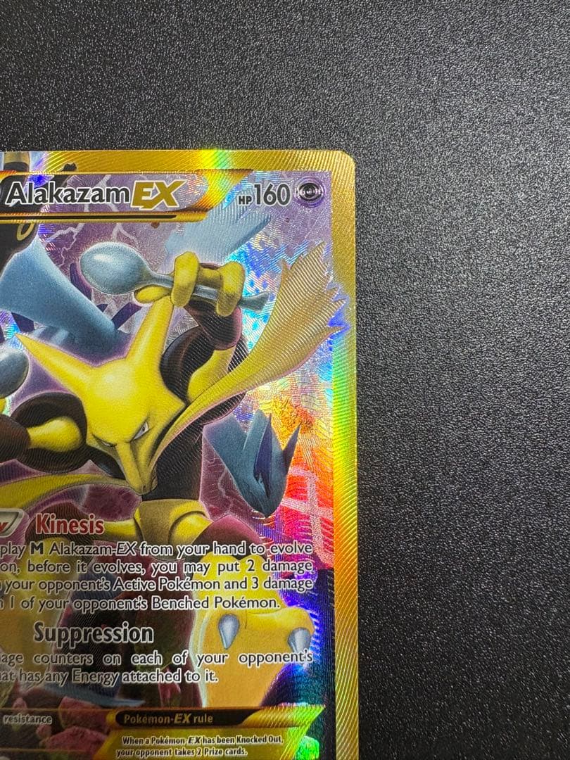 ポケモンカード 海外 フーディンEX UR ポケカ 英語 XY10 最終値下げ