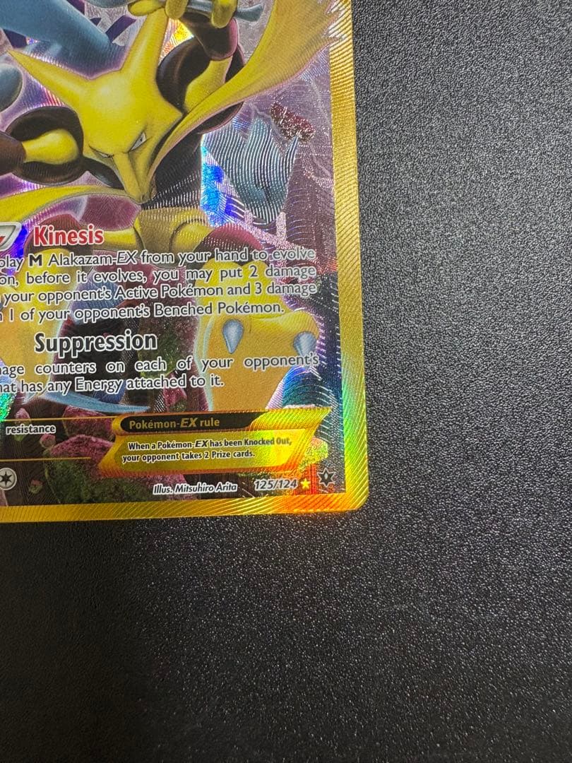 ポケモンカード 海外 フーディンEX UR ポケカ 英語 XY10 最終値下げ