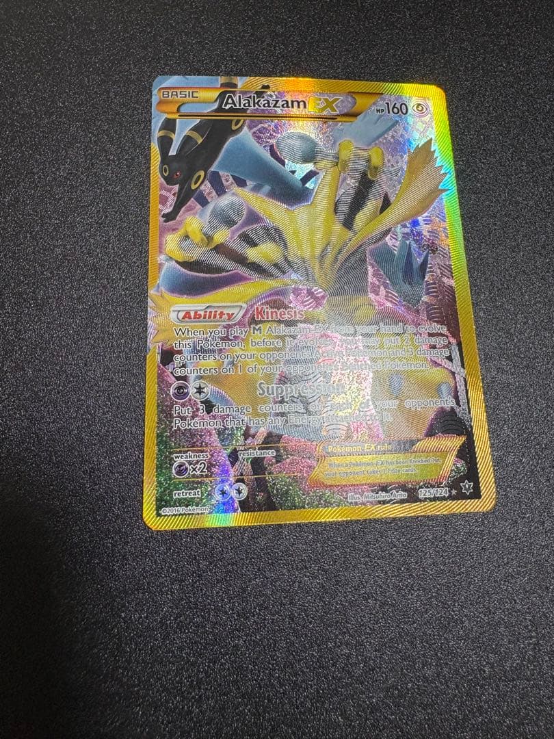 ポケモンカード 海外 フーディンEX UR ポケカ 英語 XY10 最終値下げ