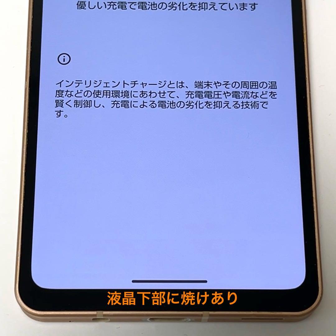 AQUOS sense6 SH-M19 128GB SIMフリーモデル④