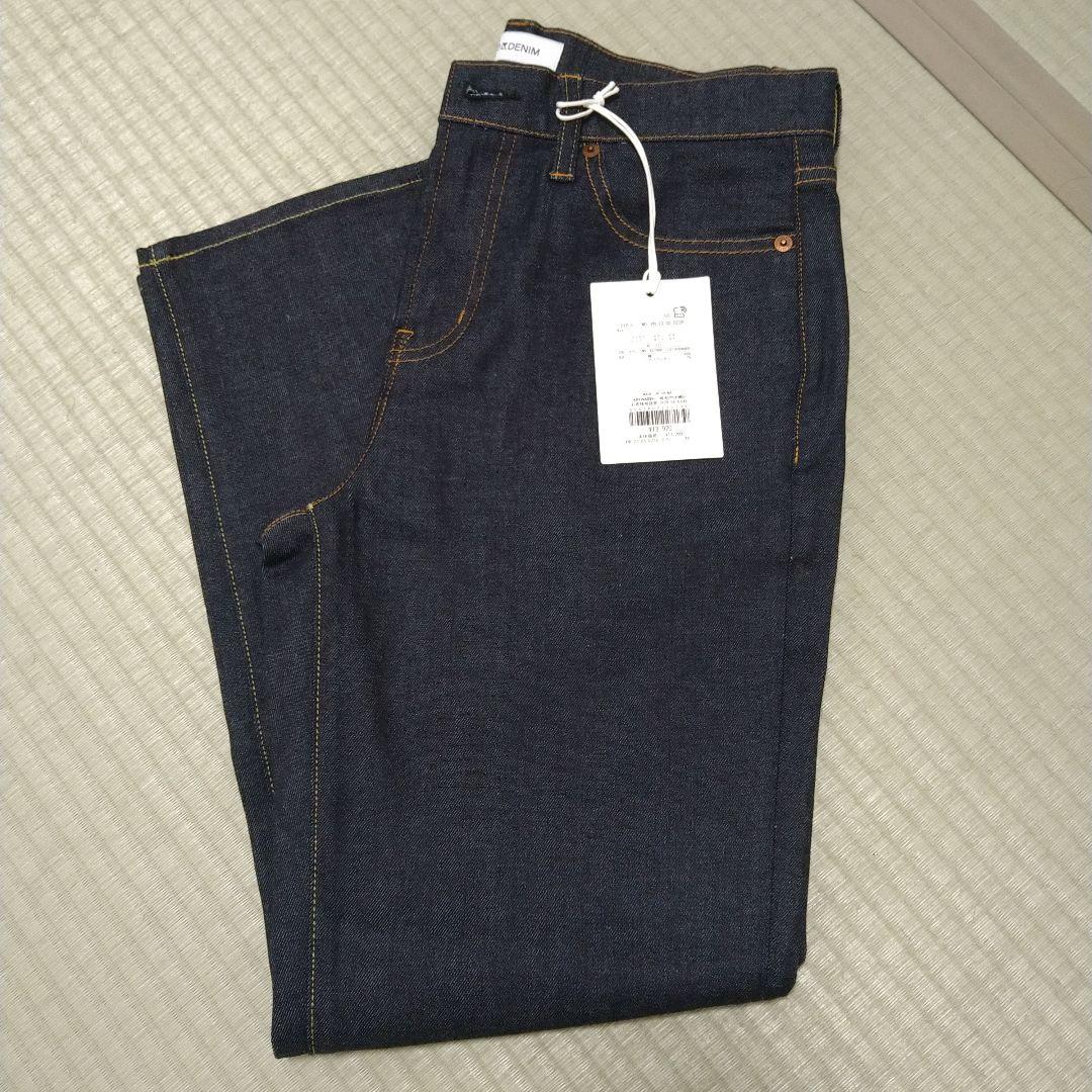 23区　ボーイズテーパード デニムパンツ　40サイズ