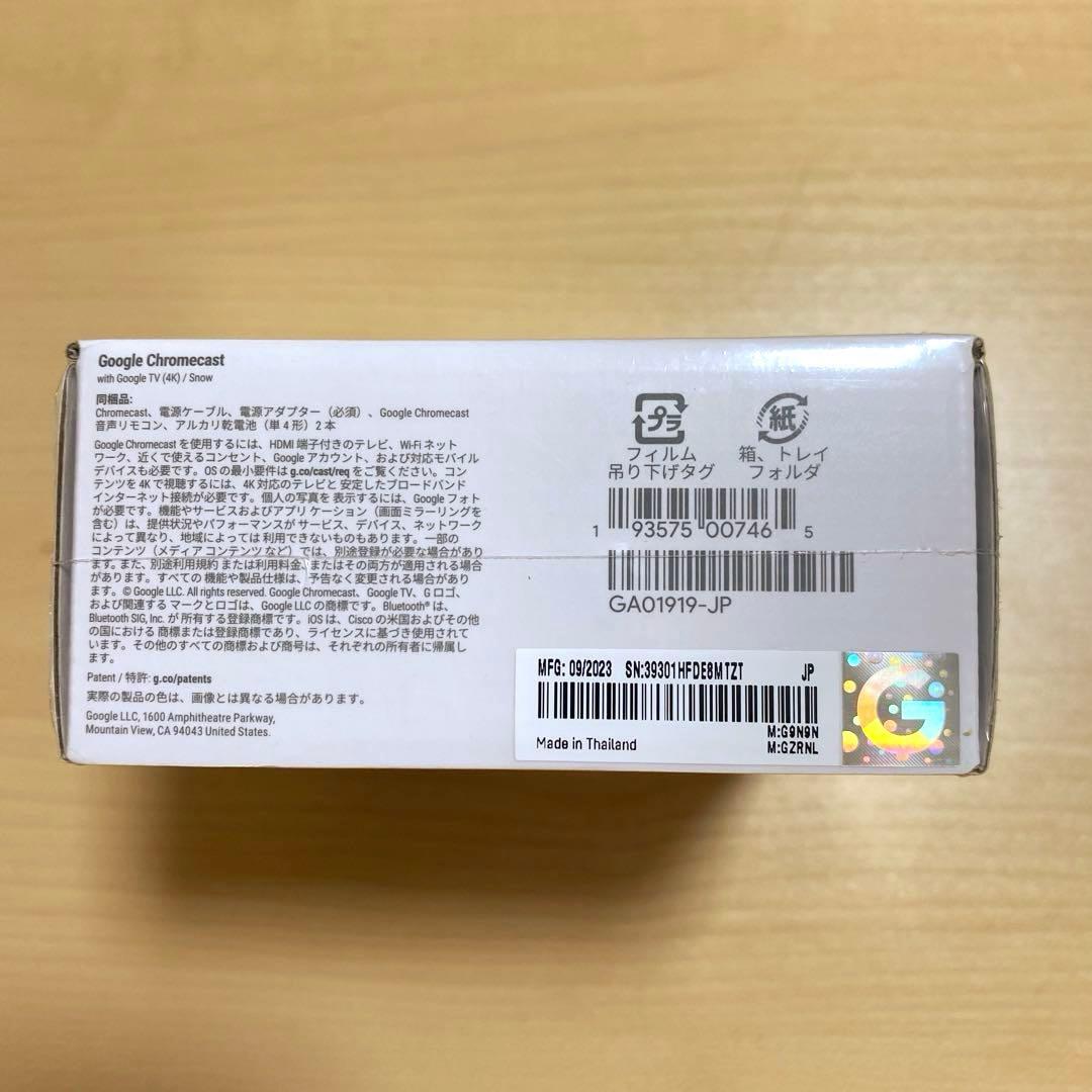 ⭐️未開封⭐️Google Chromecast with Google TV 4K