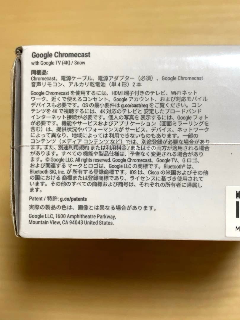 ⭐️未開封⭐️Google Chromecast with Google TV 4K