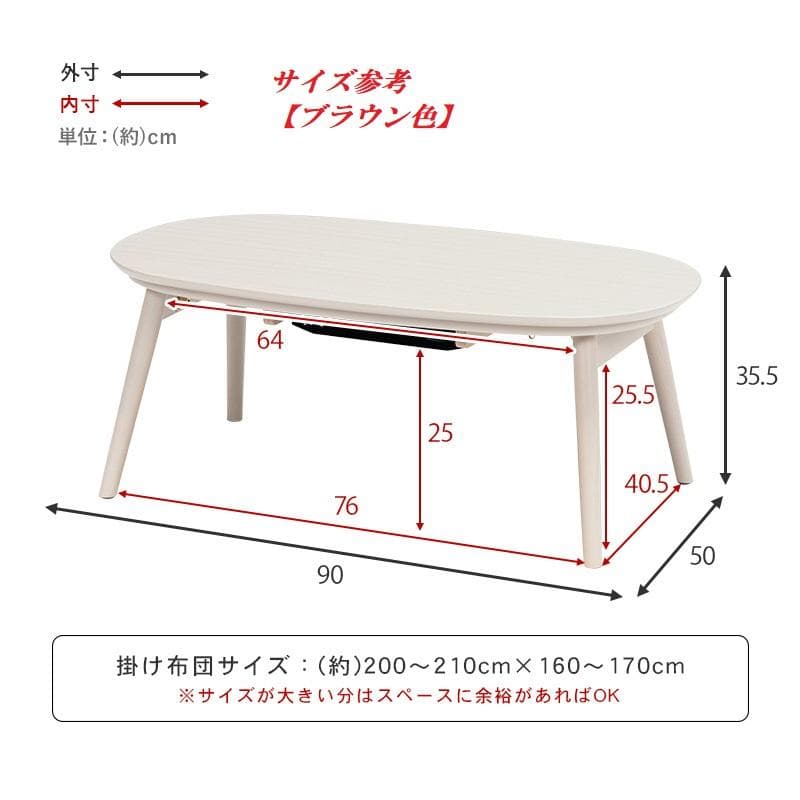 送料無料【限定品/新品】北欧風オールシーズン折脚こたつテーブルカルミナ★ブラウン
