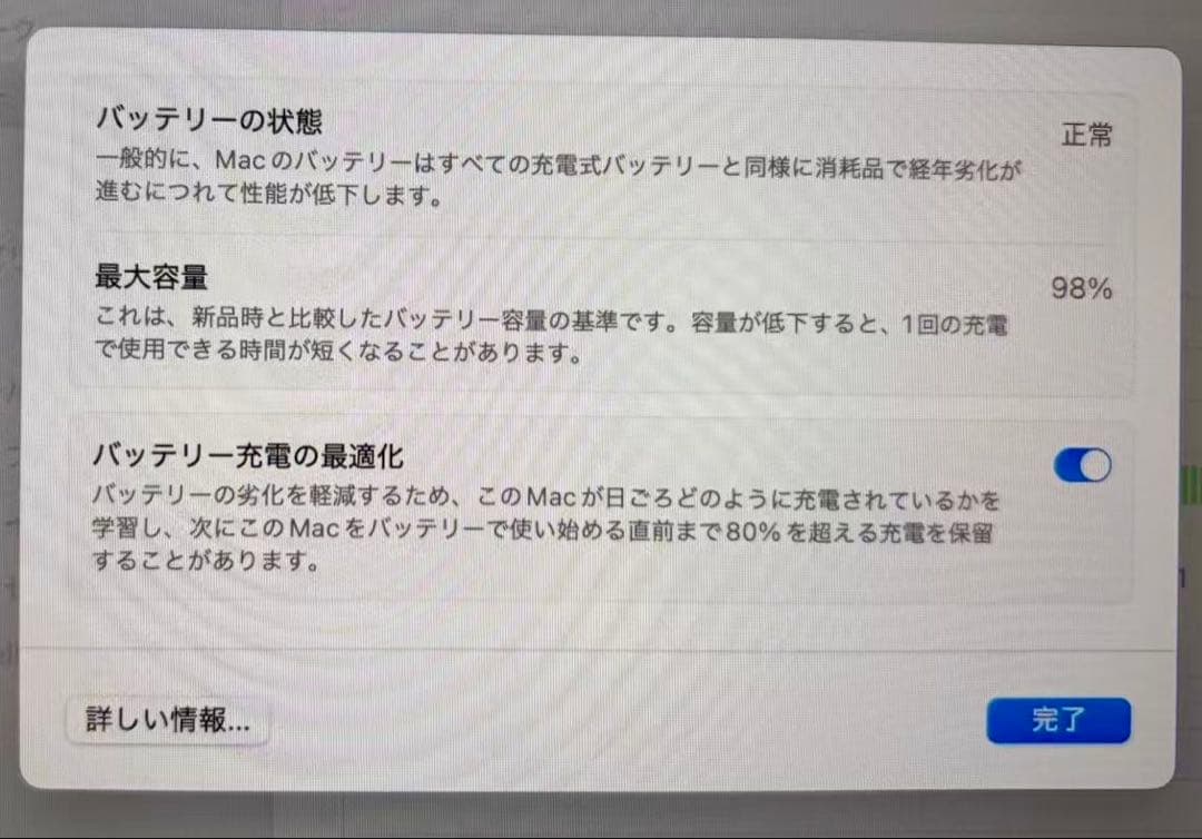 MacBook本体 MacBook Air M2 8GB 512GB