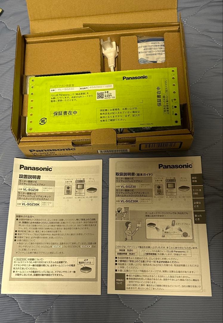 Panasonic VL-SGZ30ワイヤレステレビドアホン配線工事不要★新品