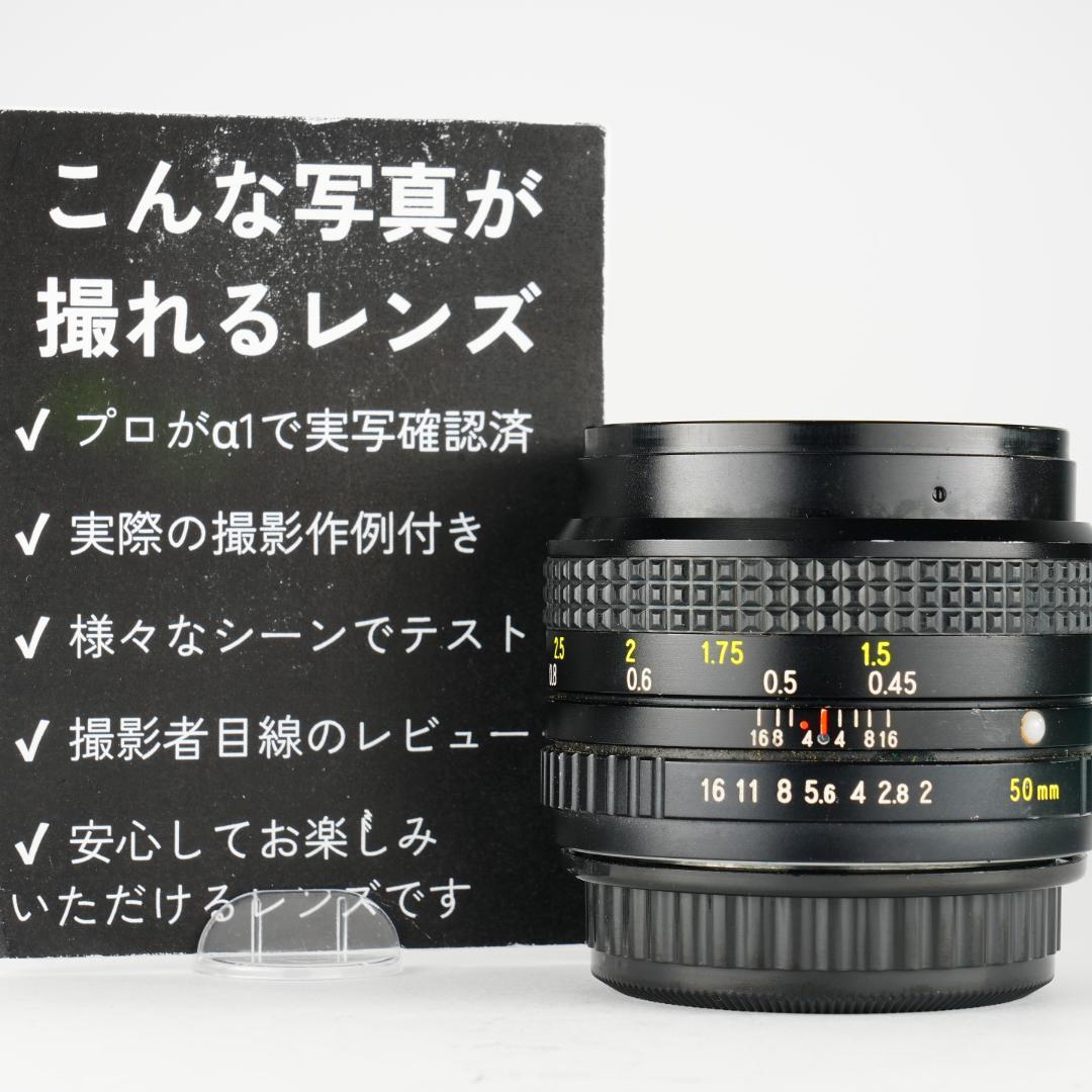 【この値段でライカ級】富岡光学製 XR RIKENON 50mm F2 835
