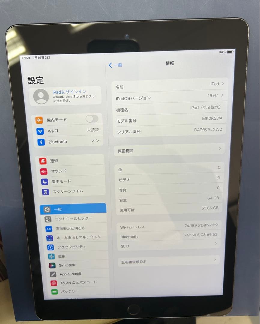 Apple iPad 第9世代 64GB スペースグレー　wifiモデル