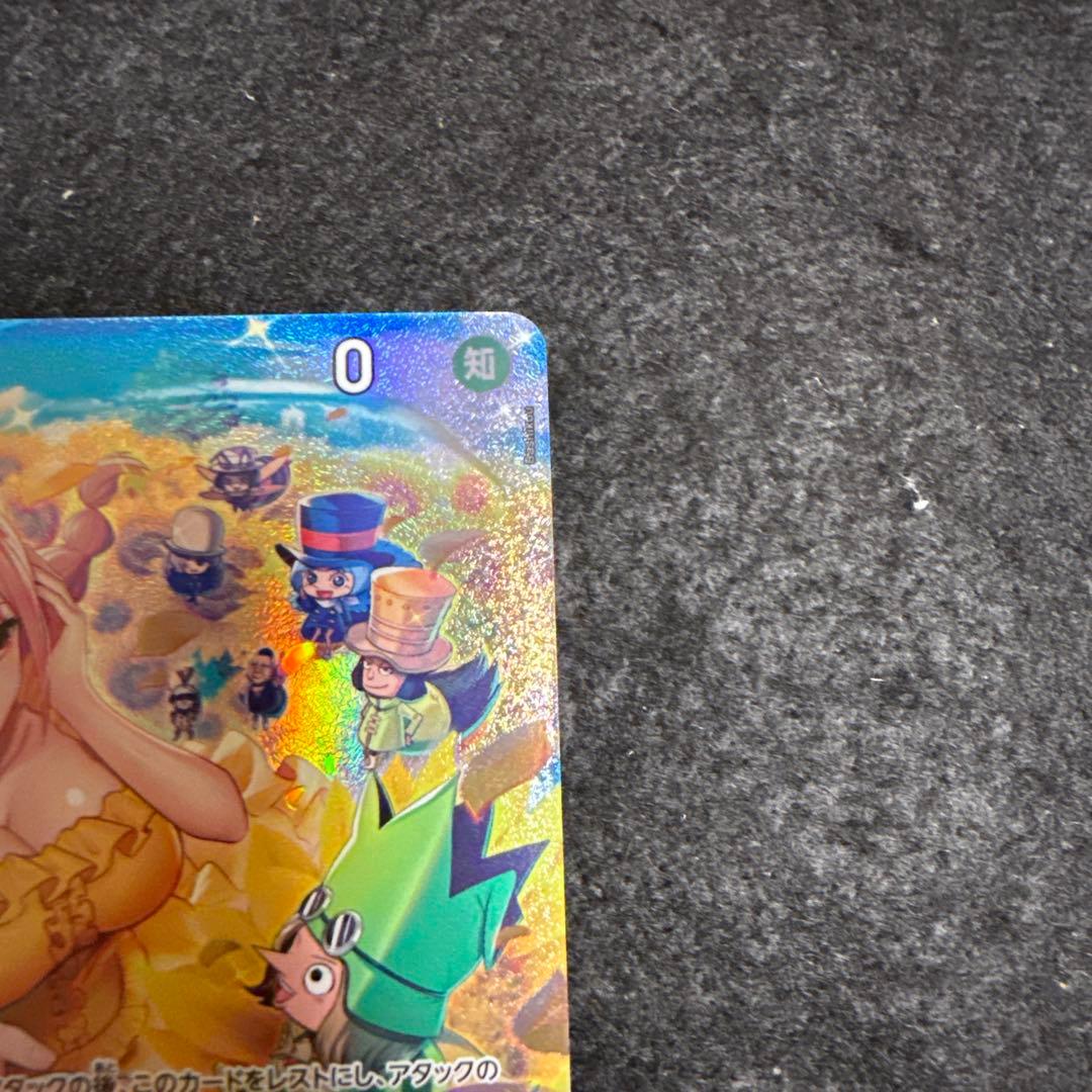 早い者勝ち！　ワンピースカード　レベッカ SP