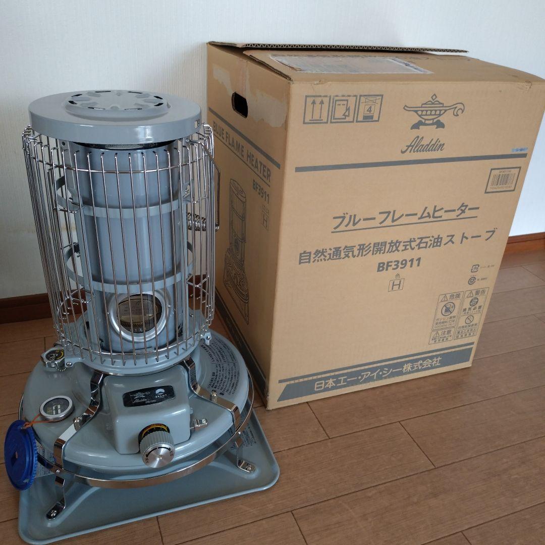 アラジンブルーフレームヒーター アラジン × BEAMS 別注 モデル　鼠色