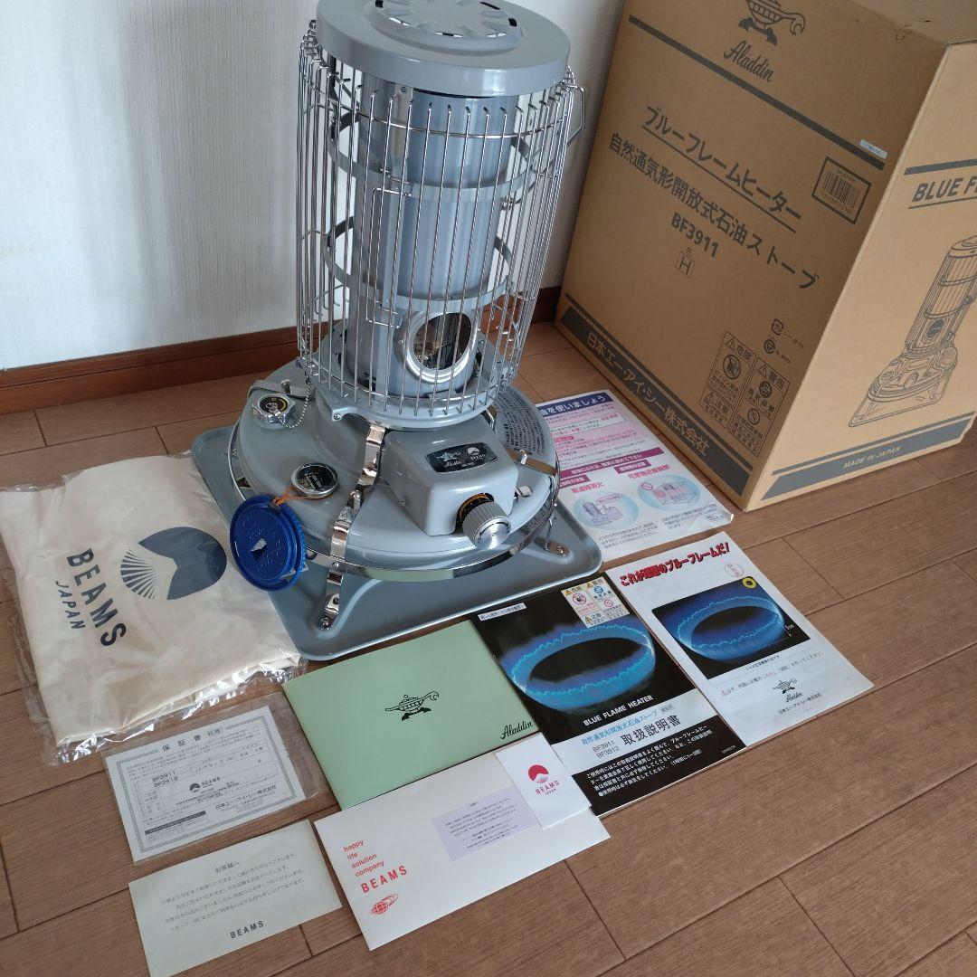 アラジンブルーフレームヒーター アラジン × BEAMS 別注 モデル　鼠色