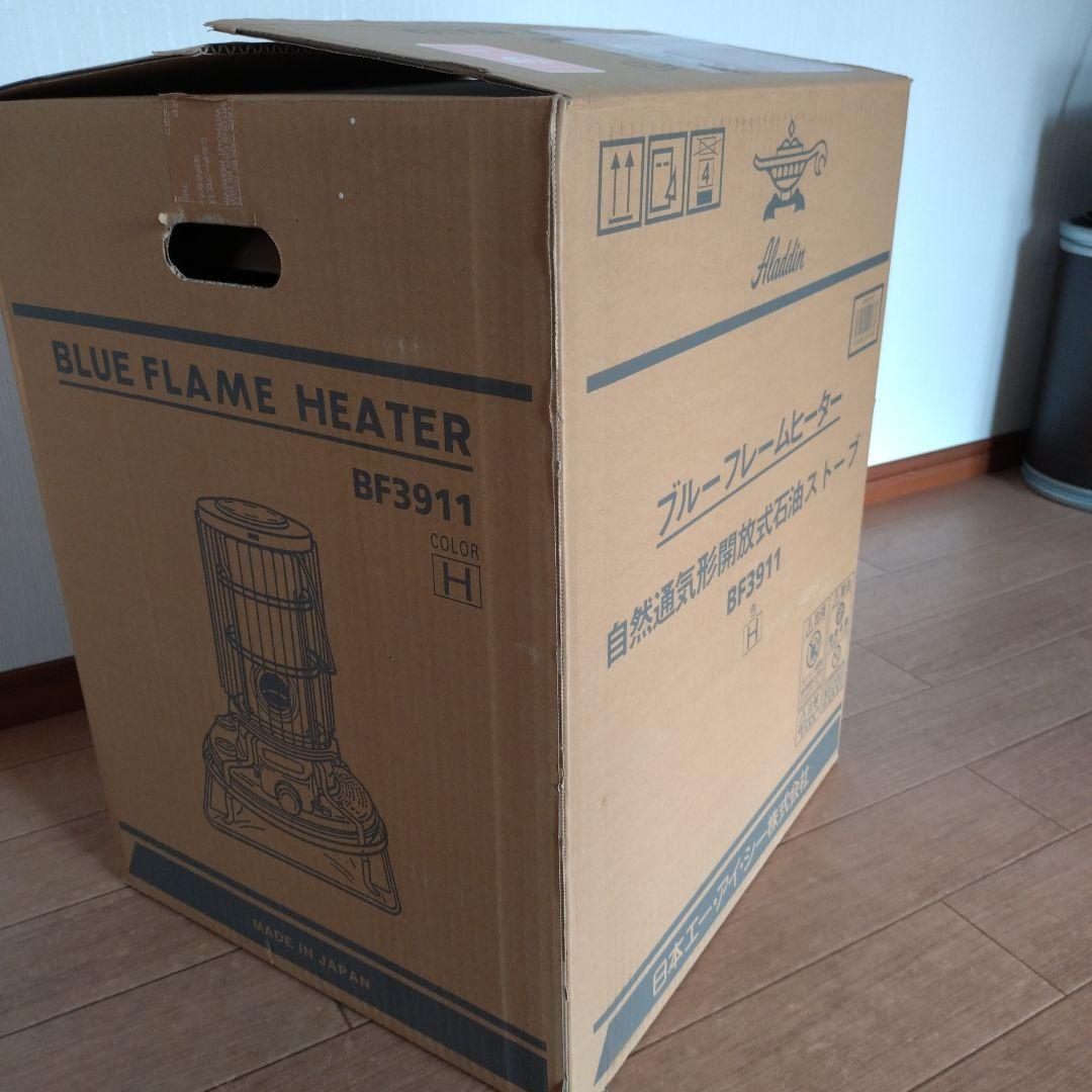 アラジンブルーフレームヒーター アラジン × BEAMS 別注 モデル　鼠色