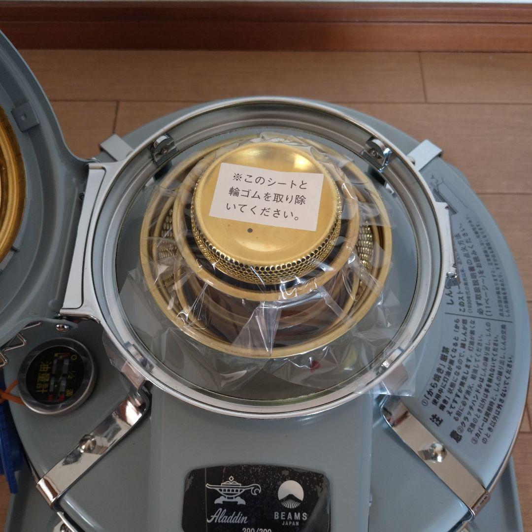 アラジンブルーフレームヒーター アラジン × BEAMS 別注 モデル　鼠色