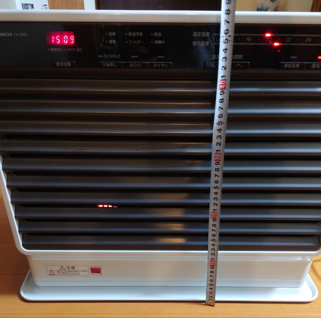 5*ん様 ダイニチFX-72-R3 石油ファンヒーター2014年製