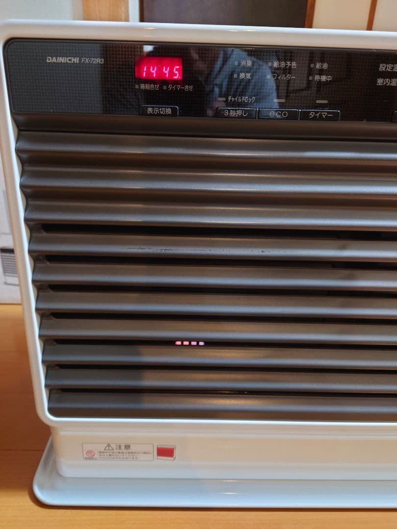 5*ん様 ダイニチFX-72-R3 石油ファンヒーター2014年製