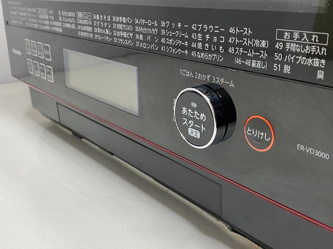 TOSHIBA オーブンレンジ石釜ドーム　ER-VD3000(Ｒ)　2020年製