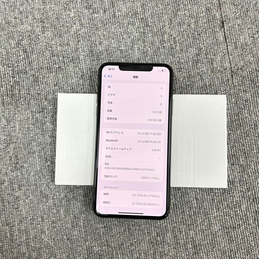 iPhone 11 Pro Max 512GB グレー SIM フリー