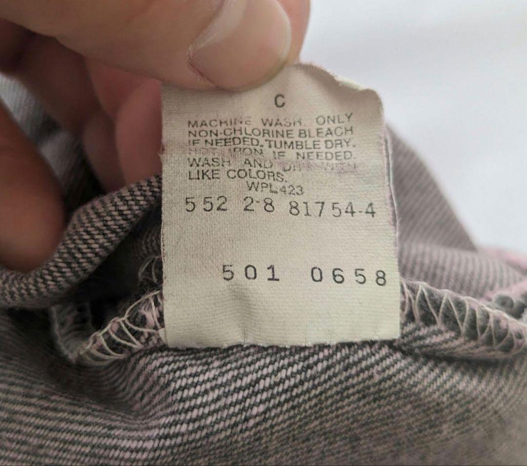 80s Levi's 501 W32 L30 ストレートデニム